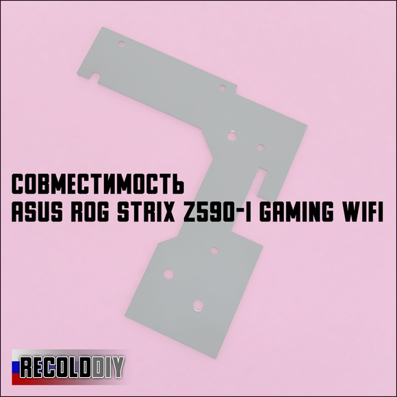 Asus ROG STRIX Z590-I GAMING WIFI