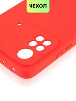 Чехол BROSCORP для Poco X4 Pro оптом (арт. XM-PX4P(5G)-COLOURFUL-RED)