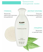 Тоник без спирта / CLEAN&ACTIVE Tonic without Alcohol 250мл