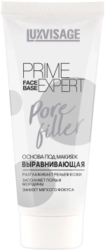LuxVisage Основа под макияж ВЫРАВНИВАЮЩАЯ PRIME EXPERT Pore filler разглаживает рельеф кожи 35 мл