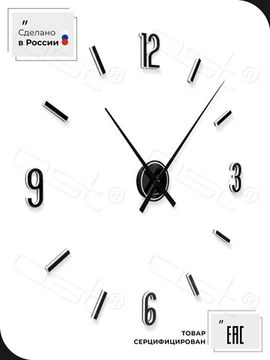 Настенные 3D часы Rich