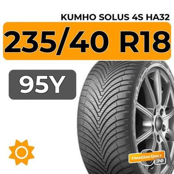 Kumho Solus 4S HA32 235/40 R18 95Y XL