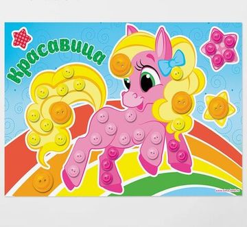 Набор для творчества Аппликации Паровозик