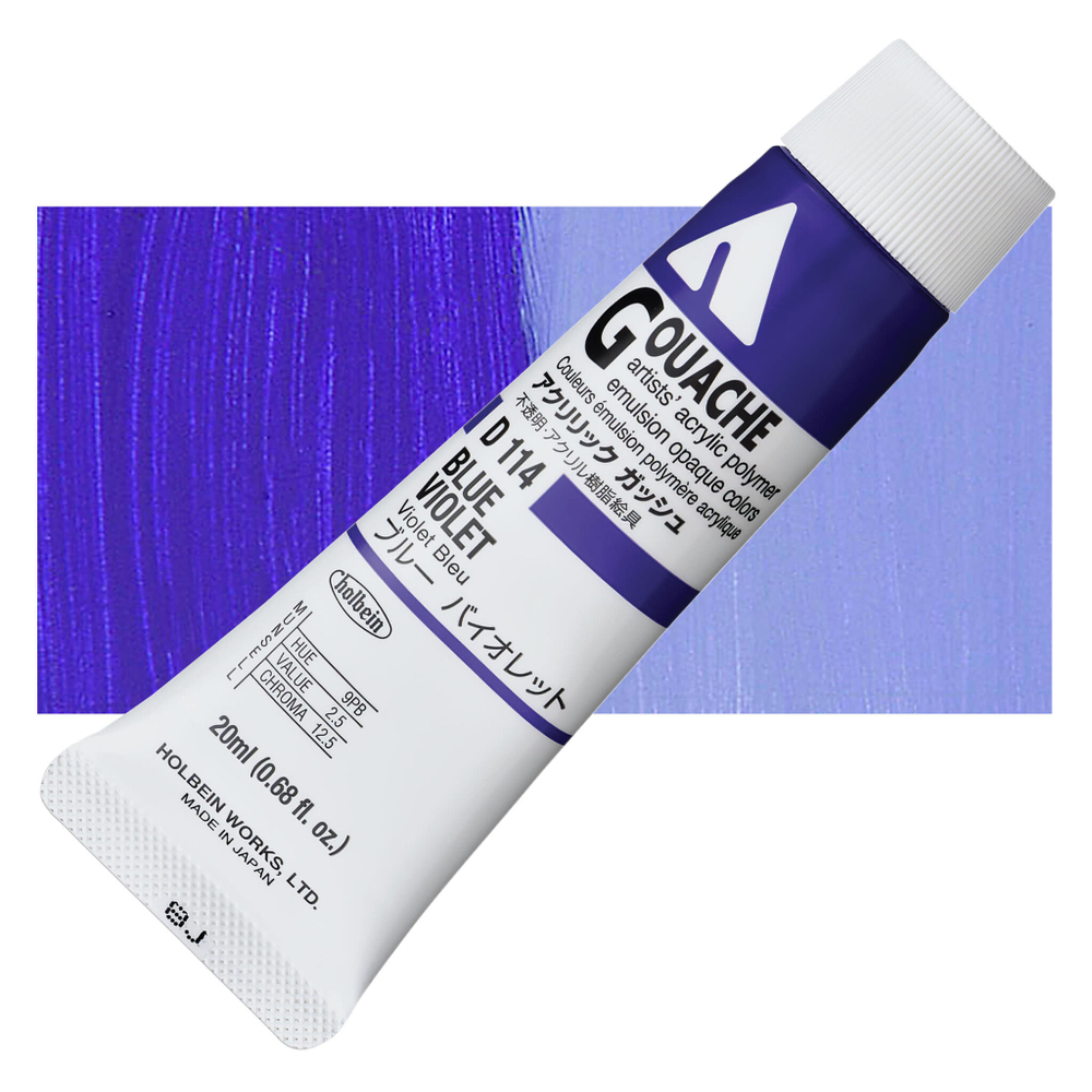 Holbein Acrylic Gouache 20 мл. 114 [А] Blue Violet
