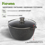 Кастрюля алюм, антиприг, 5 л, с крыш, крыш стекло, кругл, Мечта, Premium grey, 45901, сер