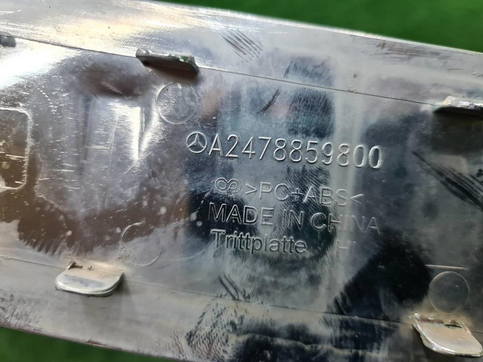 Накладка заднего бампера Mercedes GLB X247 (19-23)