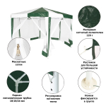 Тент садовый Green Glade 1001 2х2х2х2,6м полиэтилен