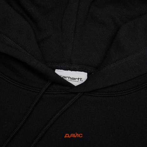 Толстовка мужская Carhartt WIP Hocus Pocus Hooded артикул:I032930_black - купить в магазине Дайс