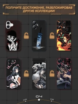 Чехол на Samsung A55 Шанкс