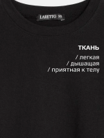 Лонгслив женский черный