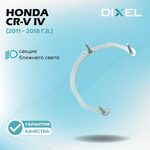 Рамки для Koito C (C Выносом) на 3/5R