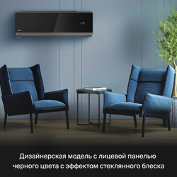 Сплит-система Daichi Carbon