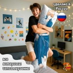 Дакимакура Мастера меча онлайн Юджио