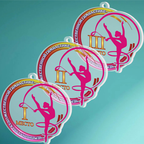 Акриловая медаль Художественная гимнастика 1746