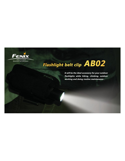 Клипса для фонарей Fenix AB02