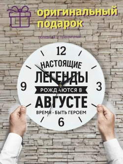 Подарок мужчине брату папе сыну на день рождения