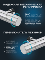 Душевая стойка с тропическим душем CULTO AIRY и смеситель для ванны с длинным изливом CULTO GO BL01GO