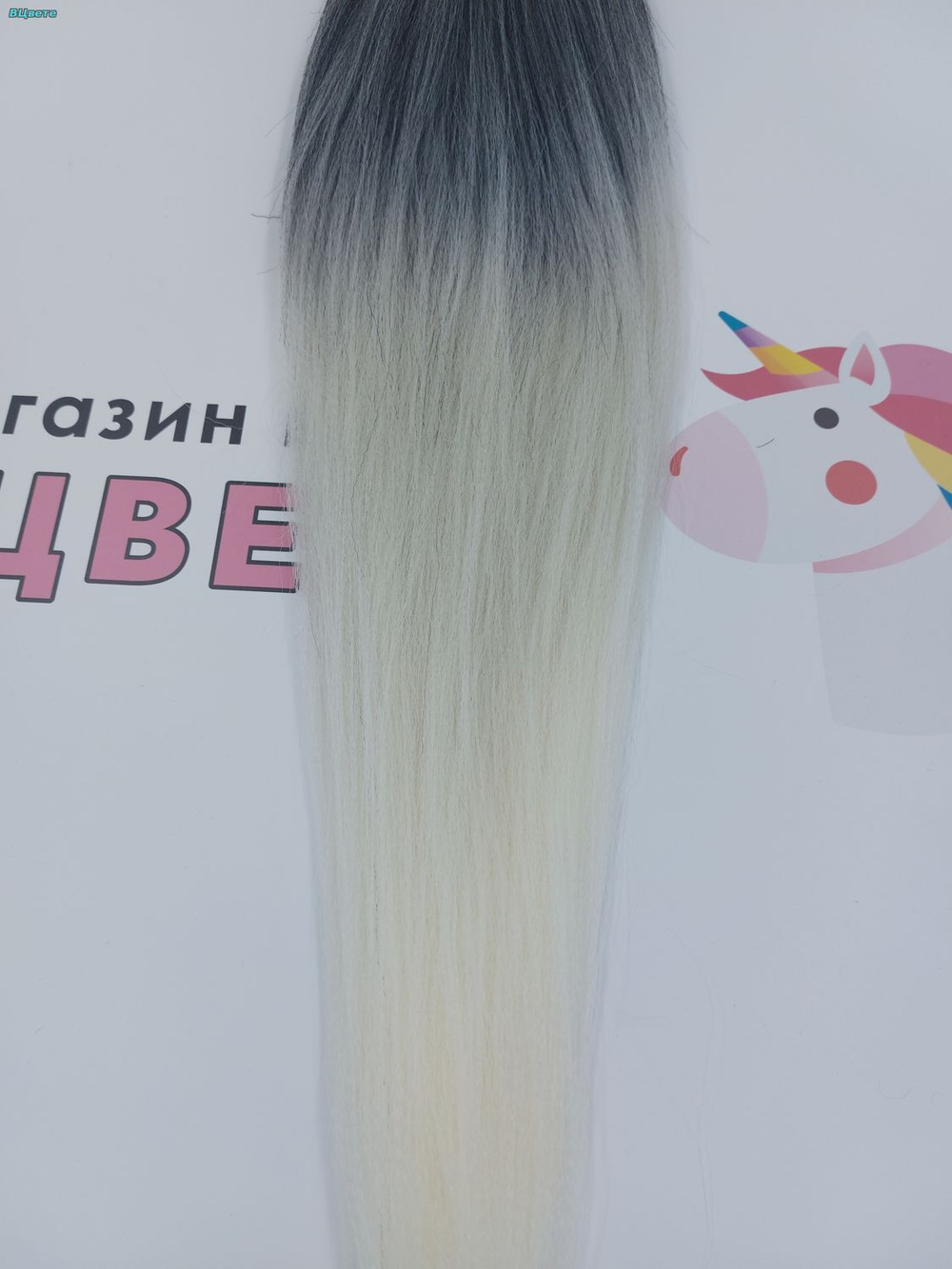 EASY BRAID H17 70 см, 95 г. Низкотемпературный, гофрированный