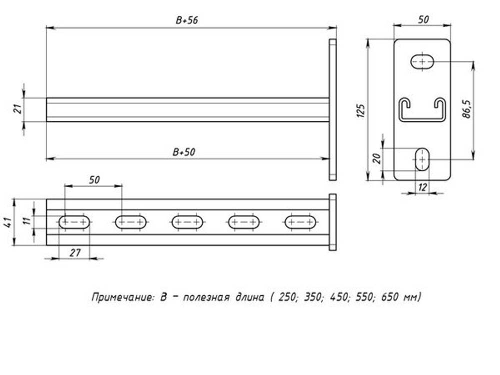 STRUT-консоль 41x21 мм, основание 150 мм EKF