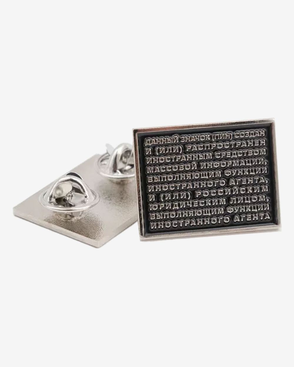 Значок Ебала