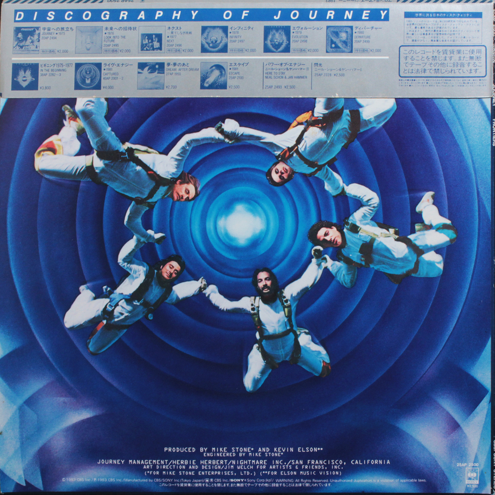 Journey / Frontiers (LP)