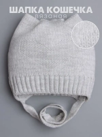 Шапка для девочки с ушками осенняя