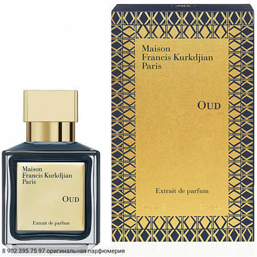 Oud Extrait de Parfum