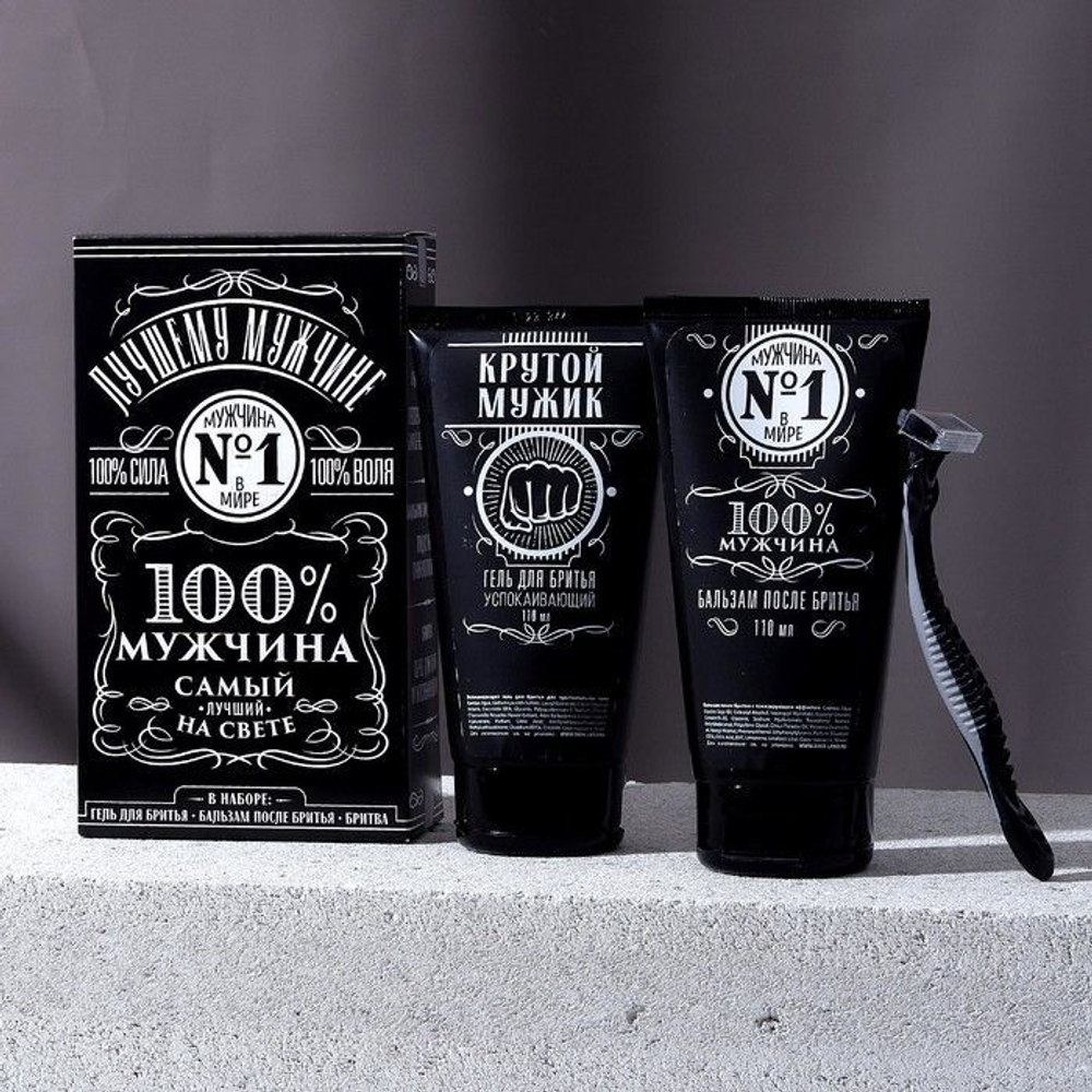 Подарочный набор «Крутой мужик»