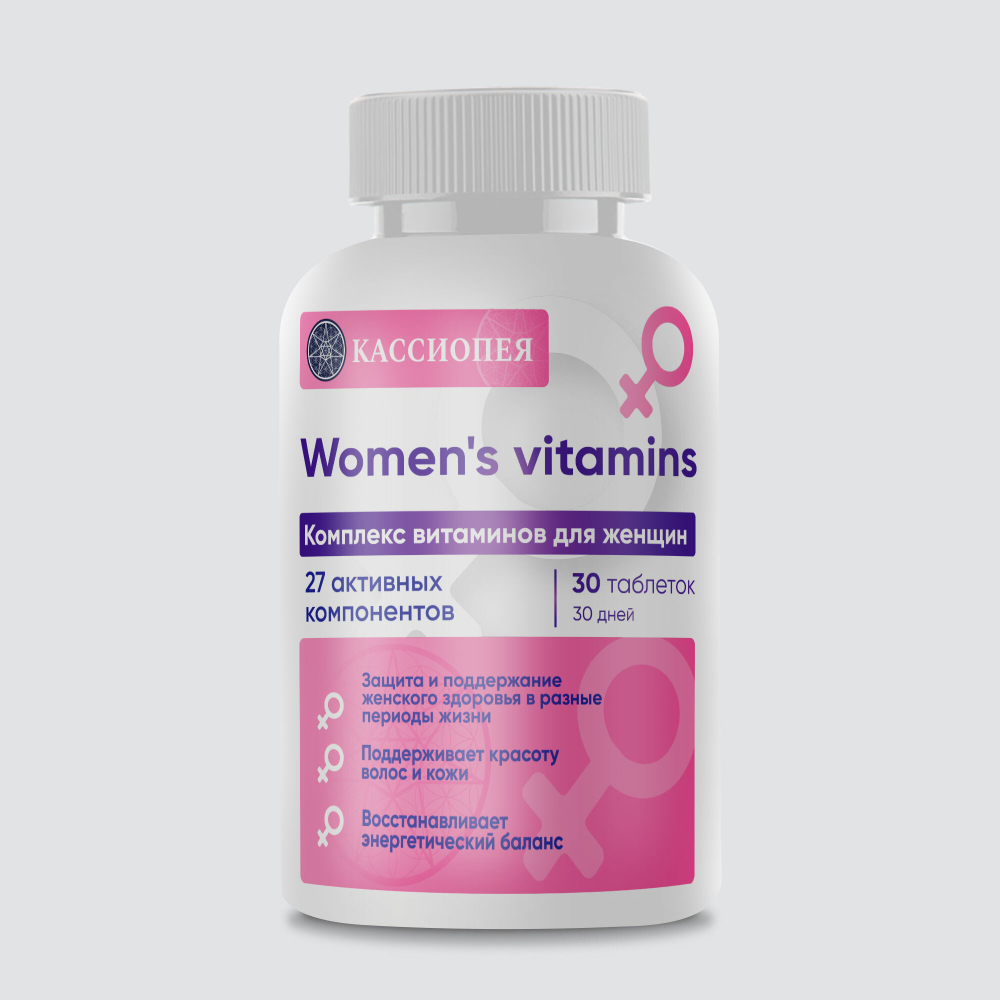 Витамины для женщин "Кассиопея"