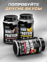 Протеин сывороточный Soul Way со вкусом капучино / 900 гр 30 порций