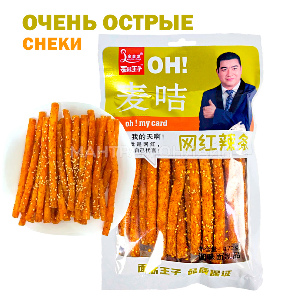 Снеки пряные Yu Jin Long Oh! my card палочки очень острые с кунжутом (золотистые) 172 г