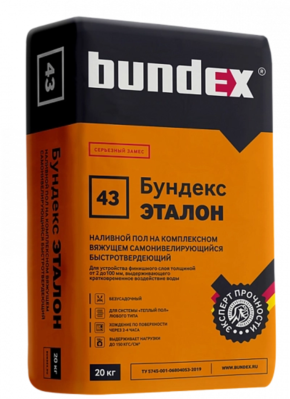 Наливной пол на гипсовой основе "Бундекс Эталон", 20 кг