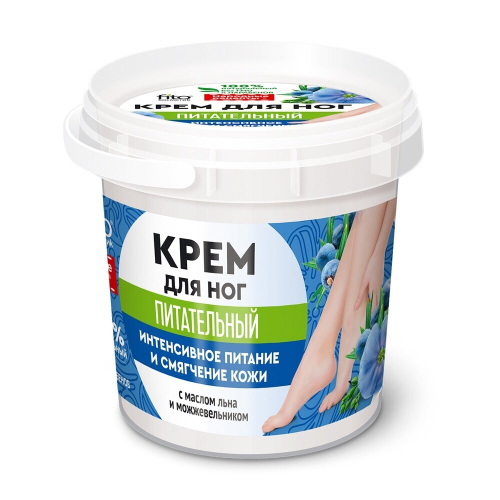 Народные рецепты Крем для ног питательный, банка, 155 мл (26622)