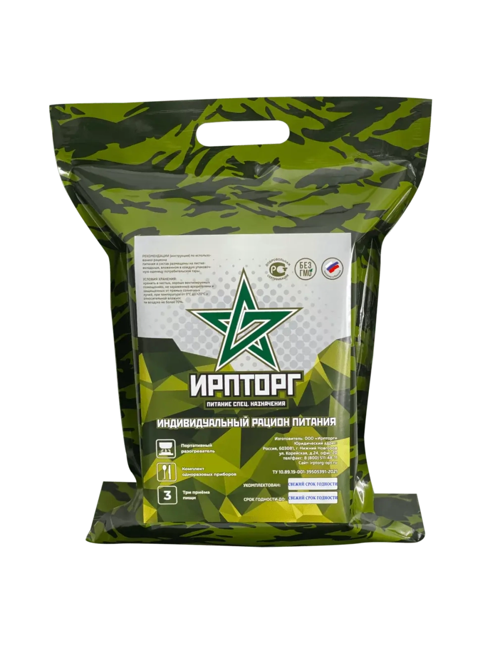 Рацион питания сладкий 1 кг