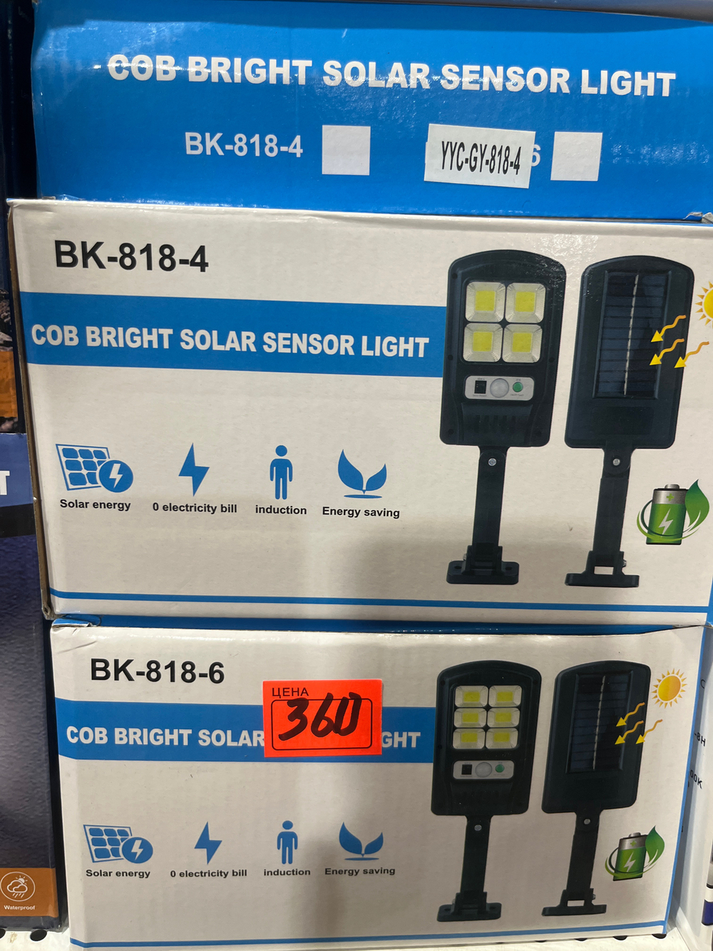 Солнечный прожектор 818-4