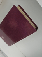 Казанова. История моей жизни