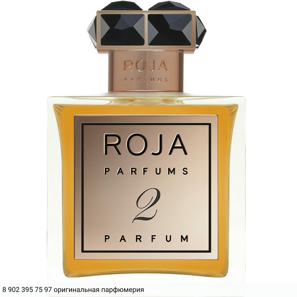 Parfum De La Nuit No 2