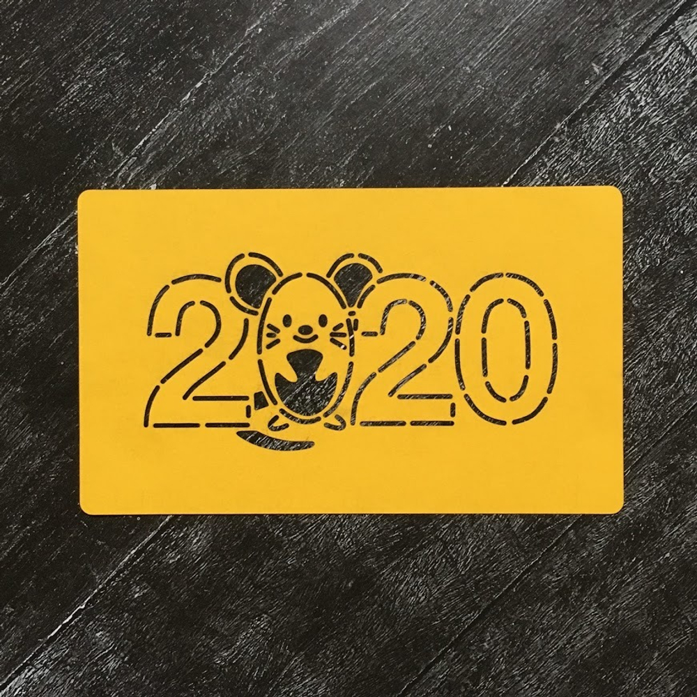 Мышка 2020 №1