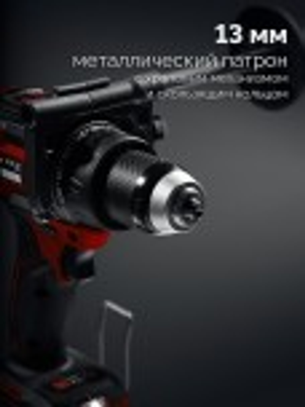 Дрель-шуруповерт аккумуляторная ЗУБР ДБ-165-22 20 В, 165 Н·м, 2 АКБ LMS (2 А·ч), бесщеточная