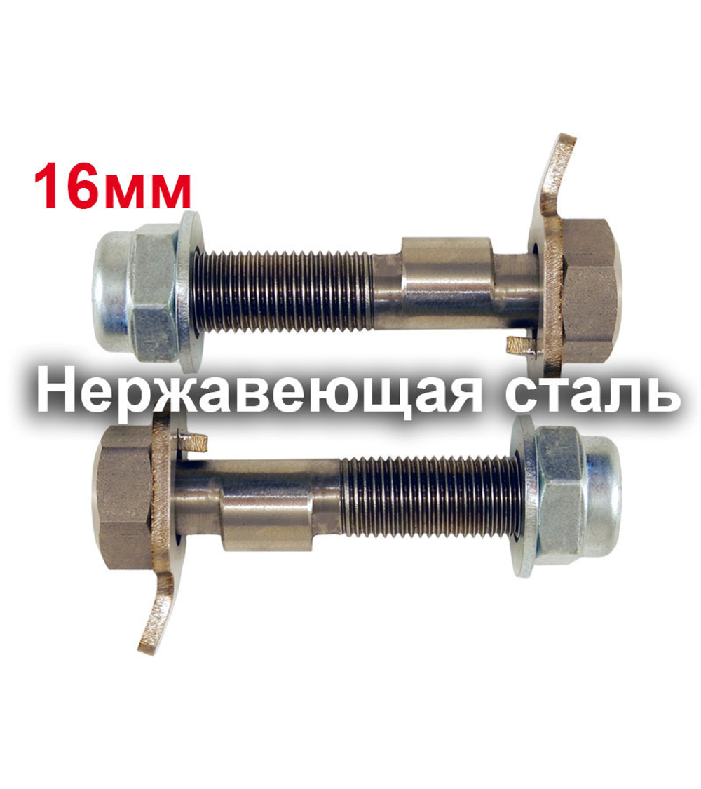 Эксцентриковые болты 16 мм