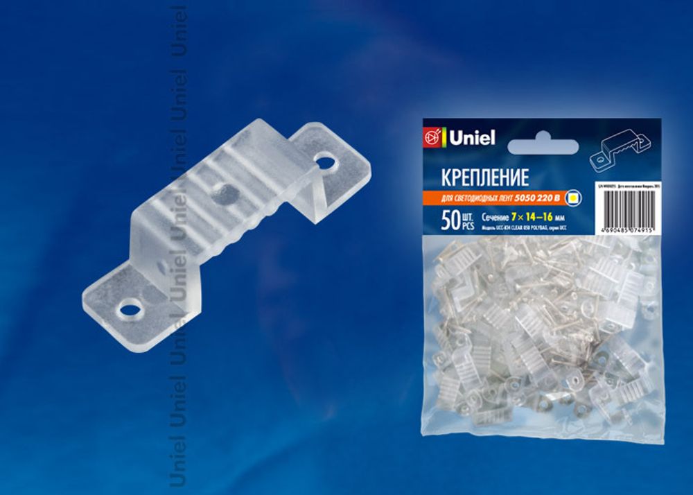 UCC-K14 CLEAR 050 POLYBAG Крепление для светодиодной ленты 220В 5050, 14-16 мм, цвет прозрачный, 50 штук в пакете