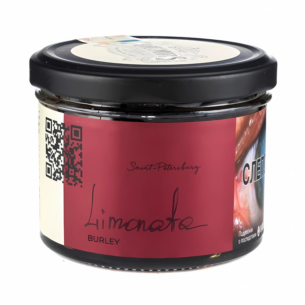 Trofimoff&#39;s Burley - Limonata (125g)