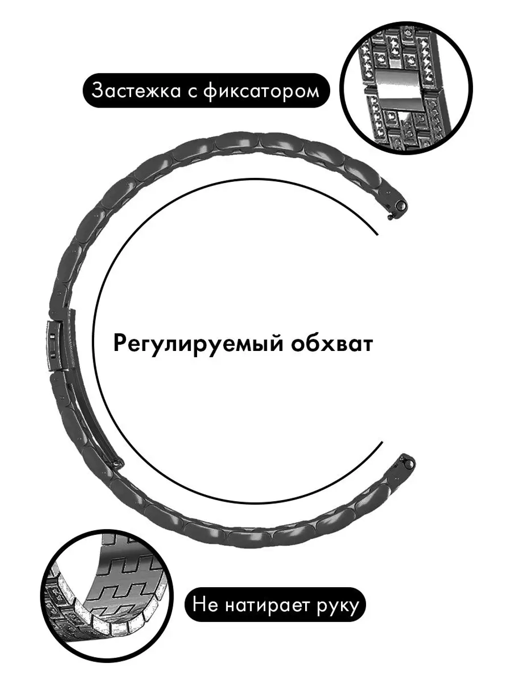 Ремешок для часов браслет металлический