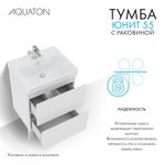 Тумба Юнит 55 белый глянец, Раковина Адриана 55