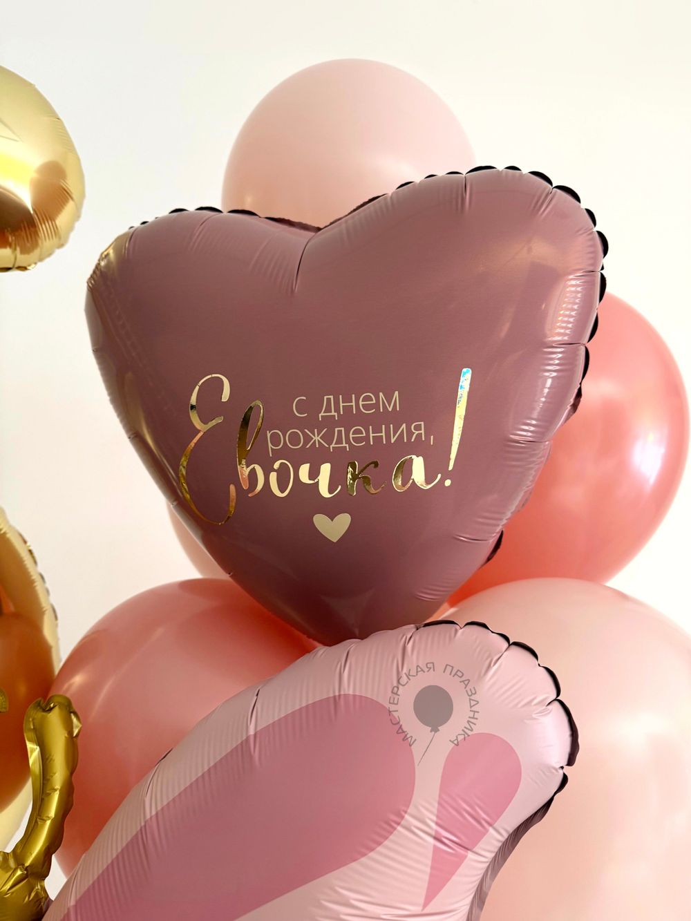 Воздушные шары для девочки №8923  Изображение2
