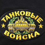 Лаконичная футболка с вышивкой Танковые Войска