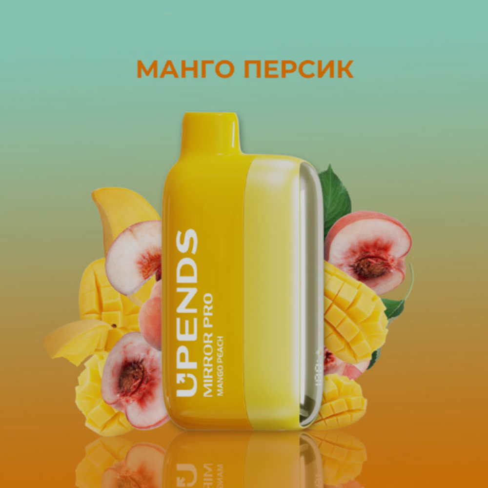 Upends Mirror Pro Манго-персик 15000 затяжек 20мг (2%)
