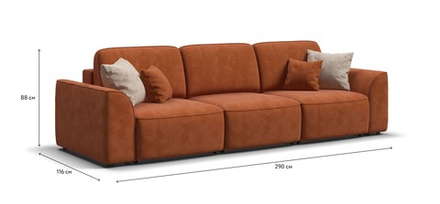 Диван Кинг Модуль MAX Велюр Алькантара оранж