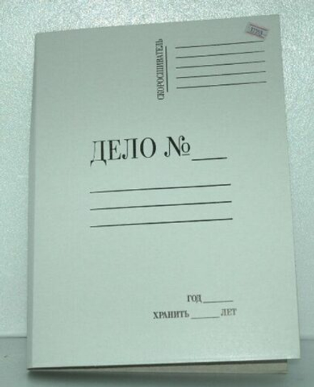 Скоросшиватель картон белый пл. 420 мел. (бум.)