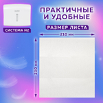 Полотенца бумажные (1 пачка 190 листов) LAIMA (H2) PREMIUM UNIT PACK, белые, 23×21 см, Z-сложение, 3 упаковки.